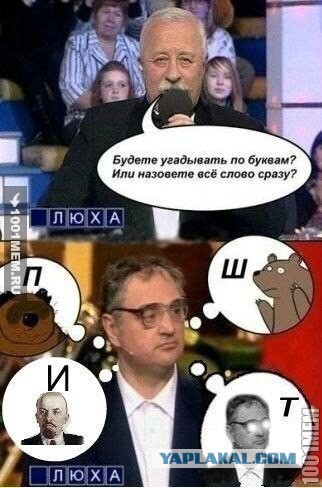 Юмор для многоклеточных. Дурацкие картинки (но это не точно).
