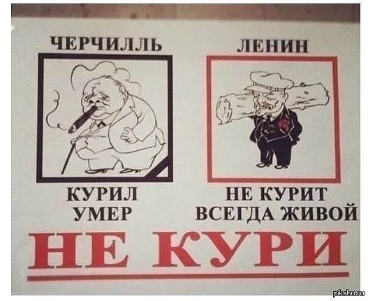 Смешные картинки