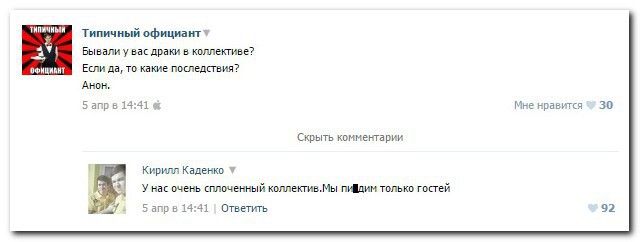 Приколы в стиле "регресс"