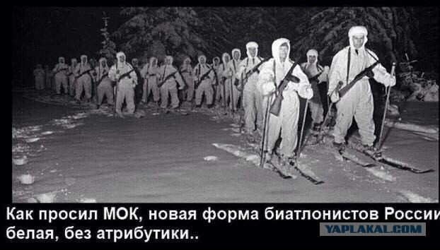 МОК представил логотип «Олимпийских атлетов из России» для Пхенчхана-2018