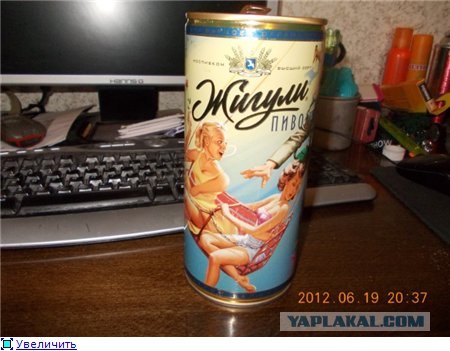 Плач пивовара