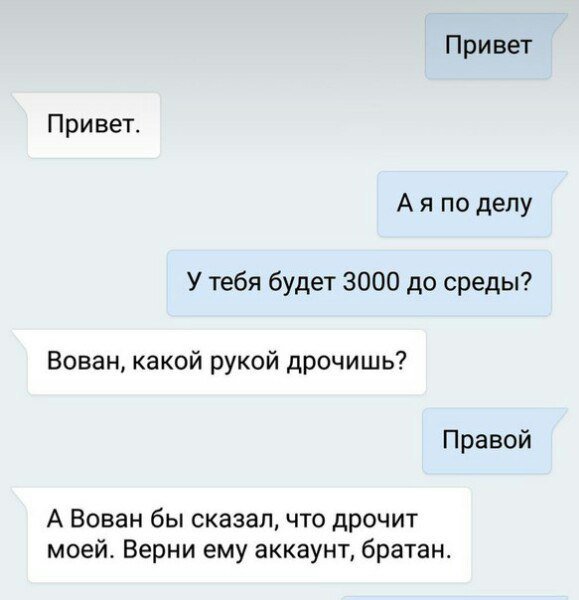 А вот и деградация подтянулась! Ныряем в омут с головой!