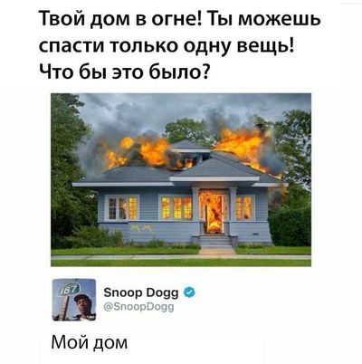 Комментарии из соцсетей