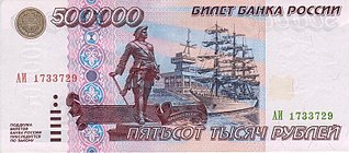 Россиян ждет экстремальный рост зарплат в 2018 году