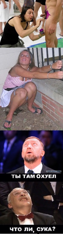 Instagram по требованию суда удалил фотографии и видео о личной жизни Дерипаски, а РКН заблокировал сайт Навального