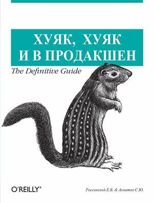 Об идеальной старости
