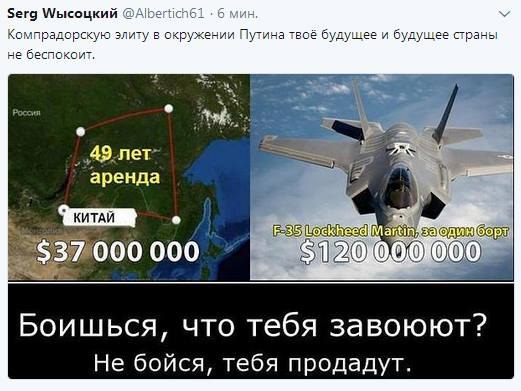Китайская фирма арендовала 137 тысяч га томского леса на 49 лет