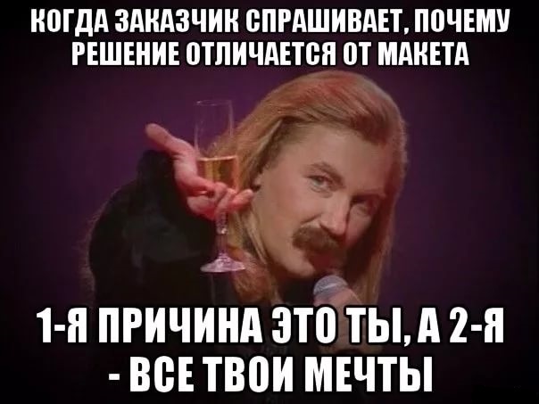 Тятя! Тятя! Наши сети принесли неадекват!
