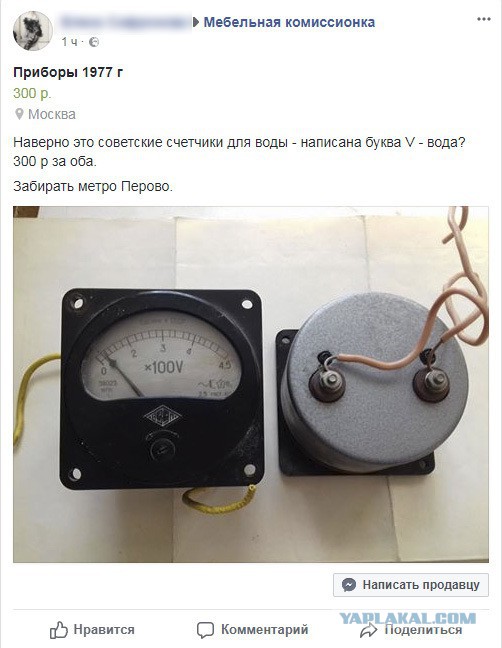 Сброс