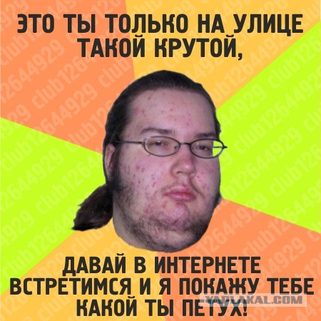 Лучше быть храбрым калекой или здоровым трусом?