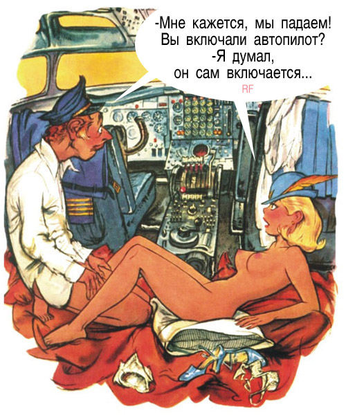 Немножко смешинок из старого доброго Playboy