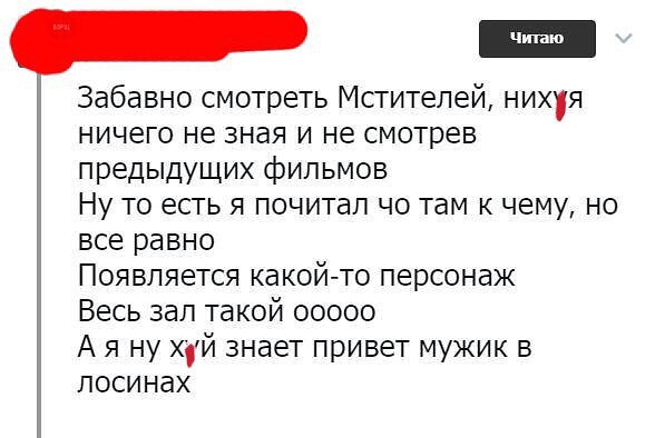 Не смешите меня