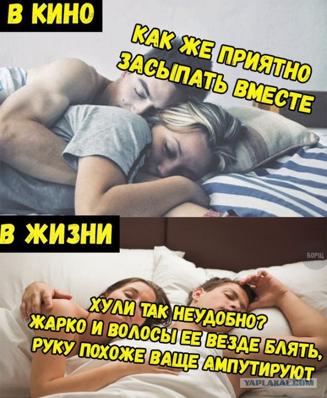 Не очень адекватный юмор