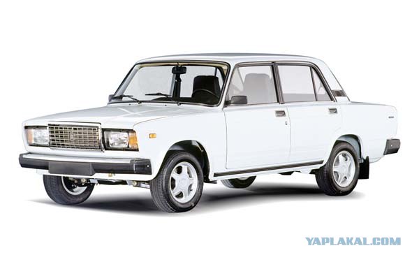 История Lada-2107 завершилась 17 апреля