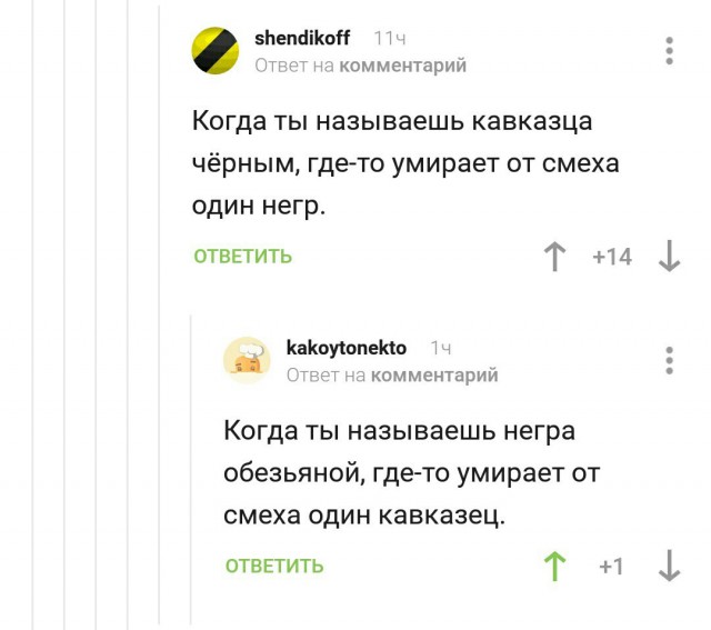 Смешные комментарии из социальных сетей 25.05.2018