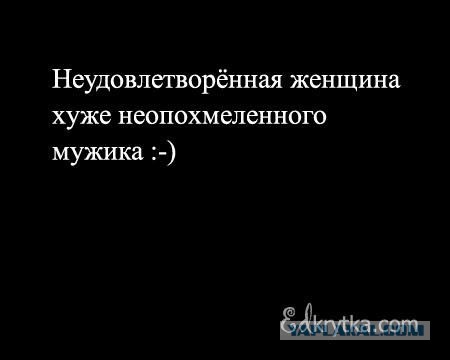 рожать или нет