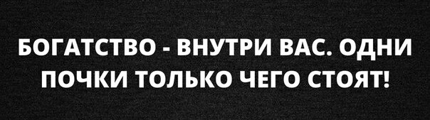 Умные мысли - 4
