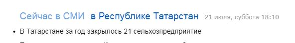 Каждой пятой строительной компании в РФ грозит банкротство