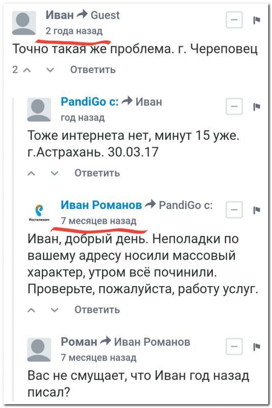 Смешные комментарии из социальных сетей 21.09.2018