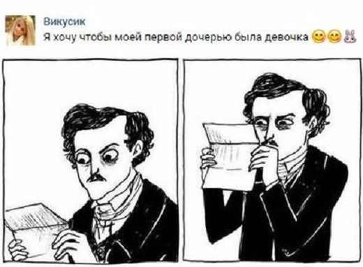 Прикольные комментарии и высказывания из Сети. 26.09. 2018.