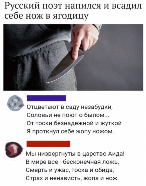 Картинкопост