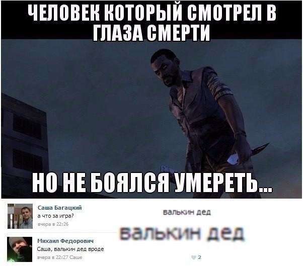 Немного юмора, гуманитарного