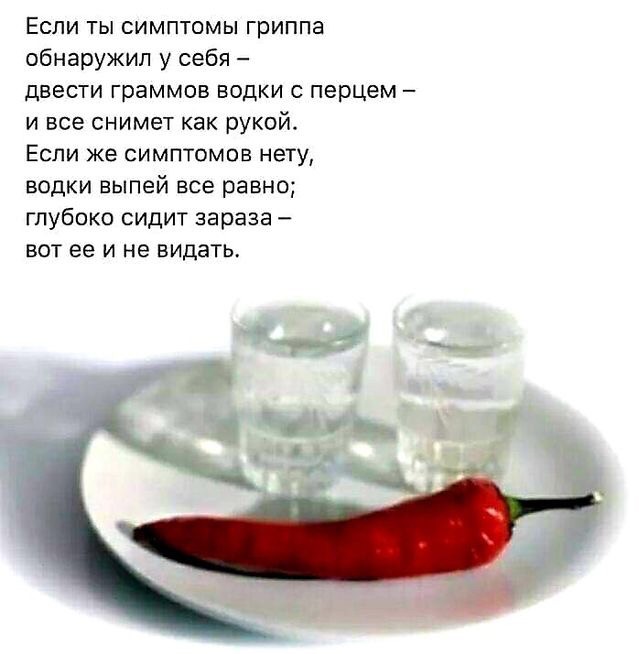 Алкопост на вечер этой пятницы