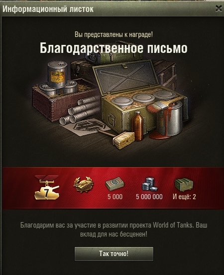 Wargaming 55