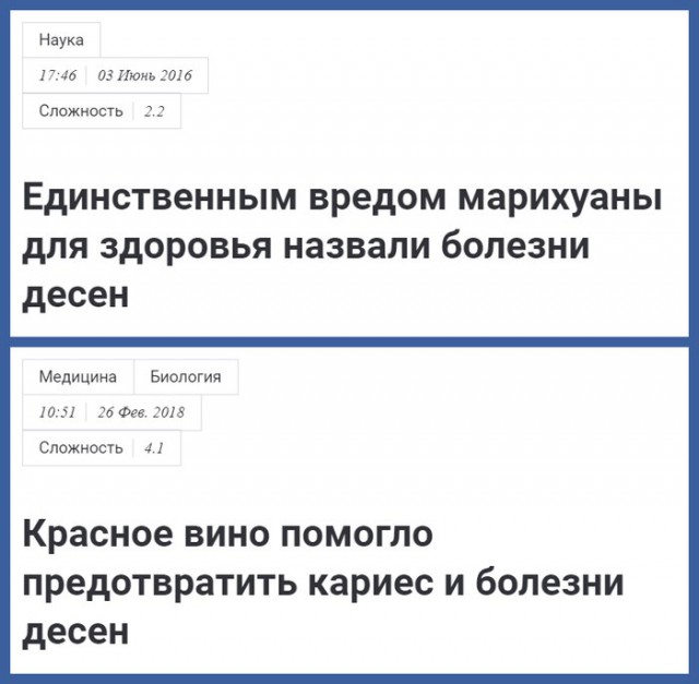 Алкопост на вечер этой пятницы