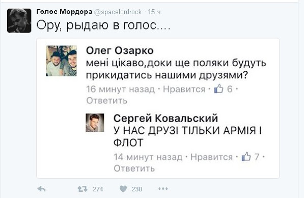 Лукашенко пригрозил Москве потерей «единственного союзника» на Западе