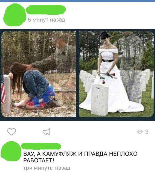 Хоба! Новости-хреновости подъехали