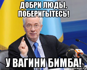 Звонки о бомбах. Теперь Новосибирск