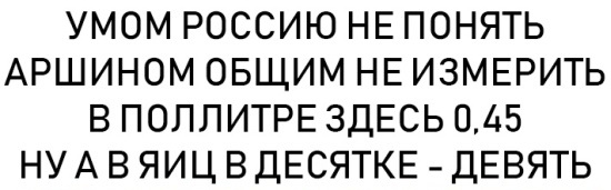 Запретите запрещать! Игры идиотов обычно плохо заканчиваются