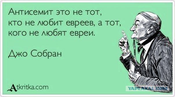 Гозман: место Сталина в аду, раз спасал в войну не евреев, а просто людей