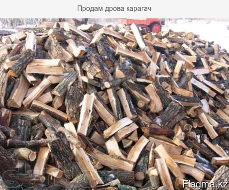 Дровокол