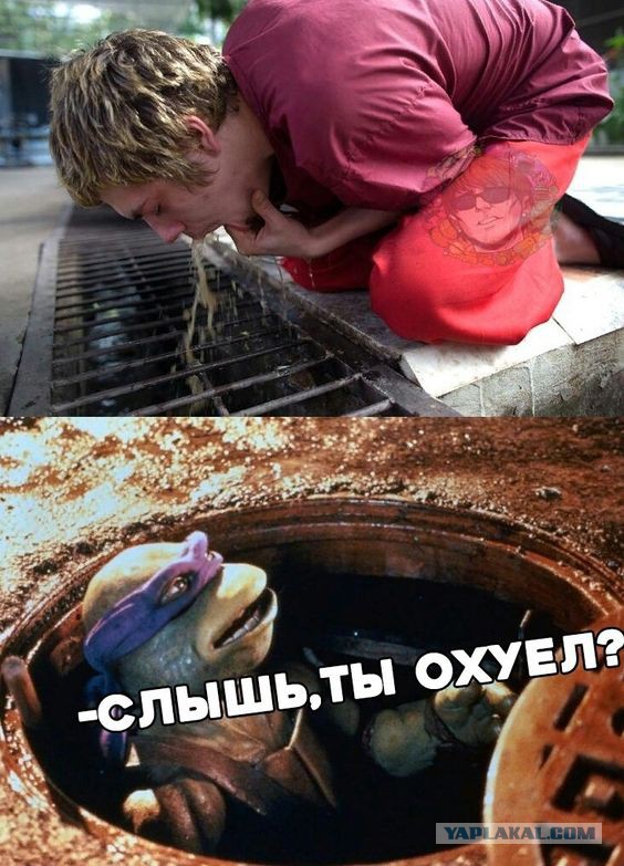 Клуб анонимных алкоголиков
