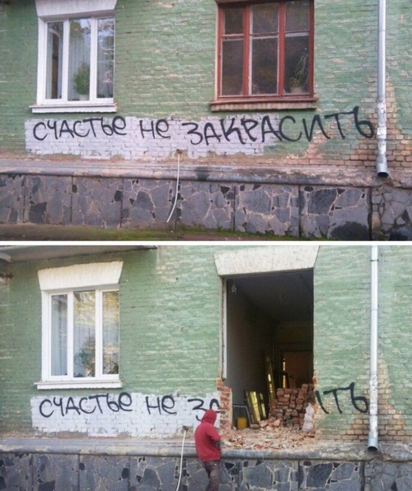 И всё-таки она наша. Лента картинок