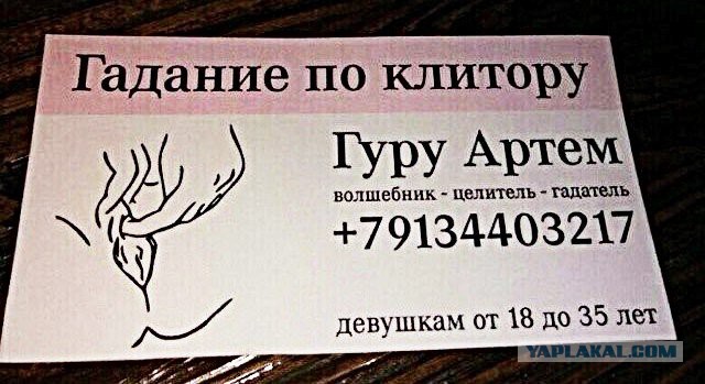 Просто про целителей