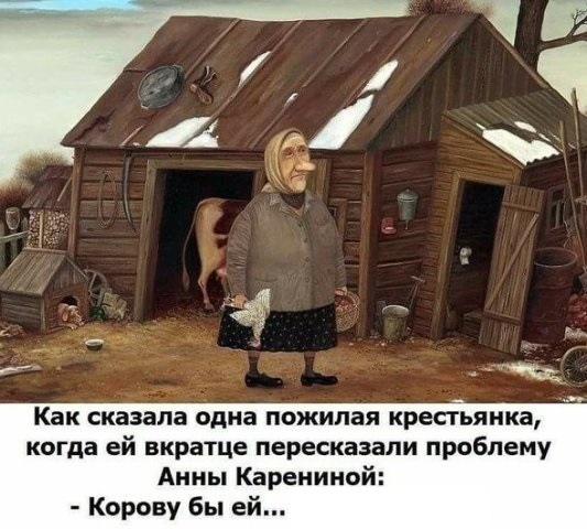 Не очень адекватный юмор