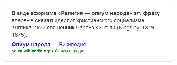 Англия: буддист решил помолиться рядом с делающими намаз мусульманами