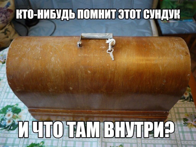 И всё-таки она наша. Лента картинок
