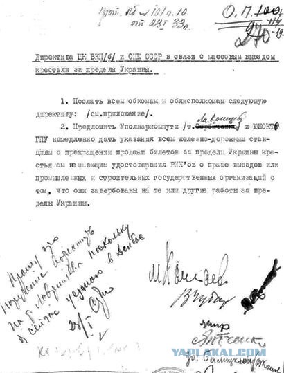 СССР - самая лучшая страна на свете
