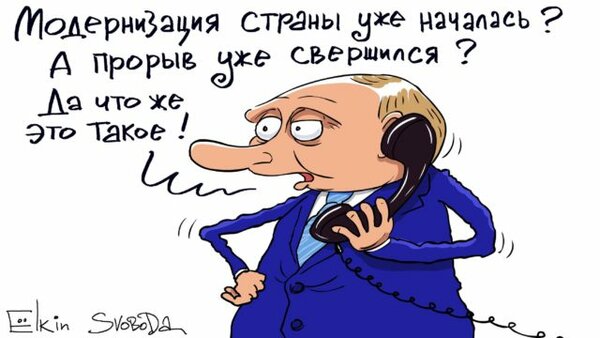 17 лет стабильности