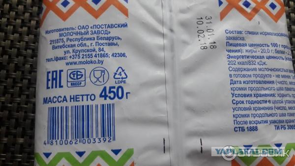 Самые подделываемые продукты питания