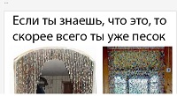 Смешные комментарии из социальных сетей 20.09.2019