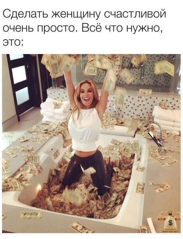 Порядочных девушек не осталось