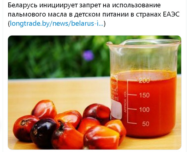 Как России слезть с «пальмы»: Почему вместо нормальных молочных продуктов нам предлагают суррогаты на основе пальмового масла