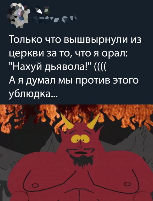 Картинки с претензией на юмор. Старые - 6