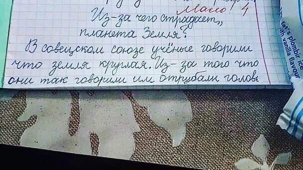 Совкодрочеры - это жертвы пропаганды
