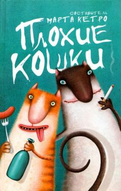 Девушка, которая очень любила своего кота